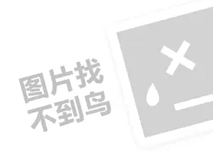 免烧砖厂需要投资（创业项目答疑）+